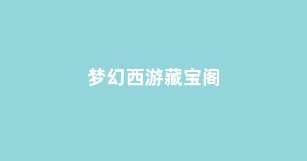 手游sf网
