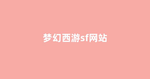 私服刚开一秒
