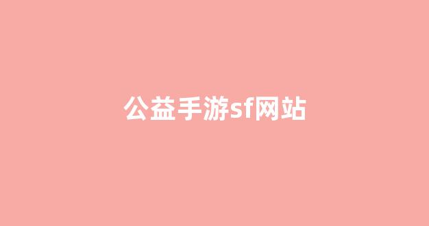 梦幻西游s