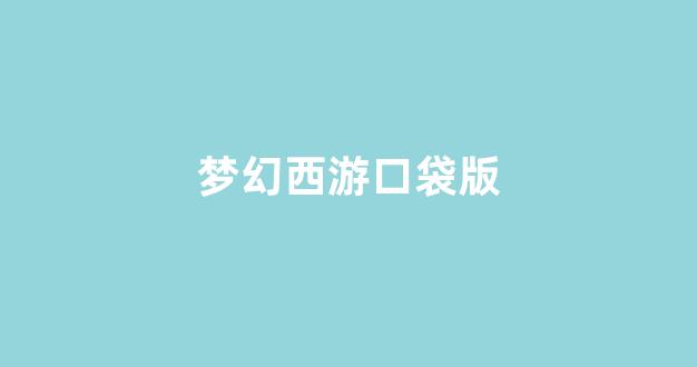 私服网站