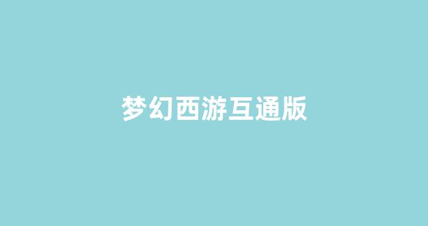 私服网站大全